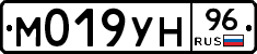 М019УН96 - 