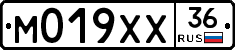 М019ХХ36 - 