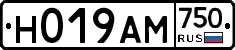 Н019АМ750 - 