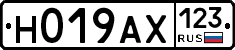 Н019АХ123 - 