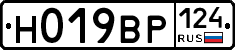 Н019ВР124 - 