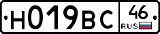 Н019ВС46 - 