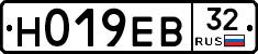 Н019ЕВ32 - 
