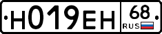 Н019ЕН68 - 