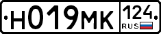 Н019МК124 - 