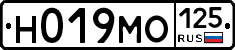 Н019МО125 - 