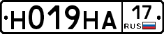 Н019НА17 - 