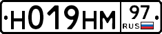 Н019НМ97 - 