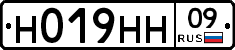 Н019НН09 - 