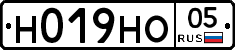 Н019НО05 - 