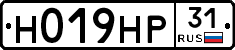 Н019НР31 - 