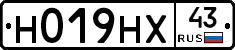 Н019НХ43 - 