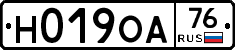 Н019ОА76 - 