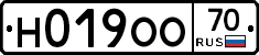 Н019ОО70 - 