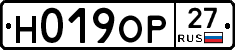 Н019ОР27 - 