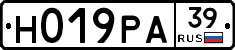 Н019РА39 - 