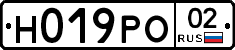 Н019РО02 - 
