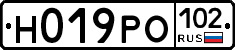 Н019РО102 - 