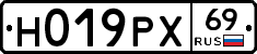 Н019РХ69 - 