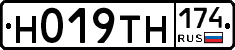Н019ТН174 - 