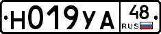 Н019УА48 - 