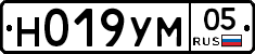 Н019УМ05 - 