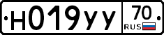 Н019УУ70 - 