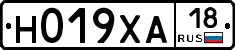 Н019ХА18 - 