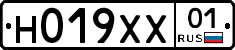 Н019ХХ01 - 