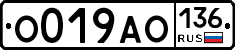 О019АО136 - 