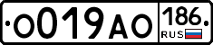 О019АО186 - 