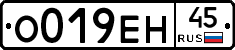 О019ЕН45 - 