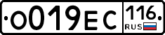 О019ЕС116 - 