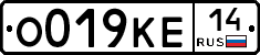 О019КЕ14 - 