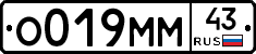 О019ММ43 - 