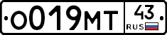 О019МТ43 - 