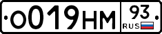 О019НМ93 - 