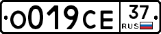 О019СЕ37 - 