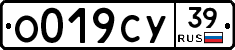 О019СУ39 - 