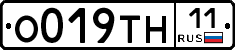 О019ТН11 - 