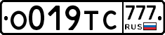О019ТС777 - 