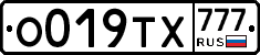 О019ТХ777 - 