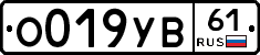 О019УВ61 - 
