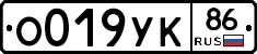 О019УК86 - 
