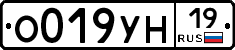 О019УН19 - 