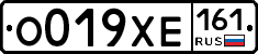 О019ХЕ161 - 