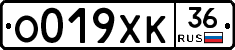 О019ХК36 - 
