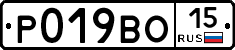 Р019ВО15 - 