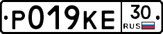 Р019КЕ30 - 