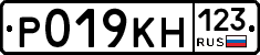 Р019КН123 - 